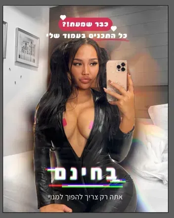 Aylin Shemesh (@aylinshemesh) OnlyFans profile photo